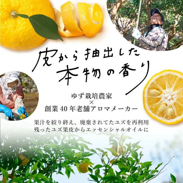 Kochi Prefecture Yuzu Hand Cream Mini Pack 20g Yui mart
