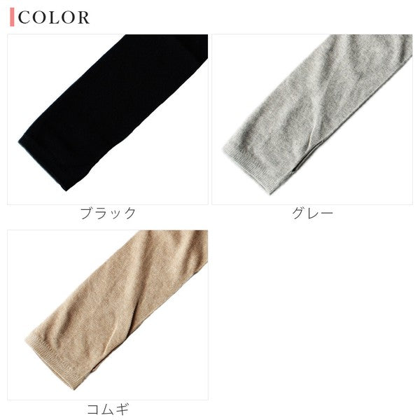 HOME organic cotton arm covers color options black light gray beige