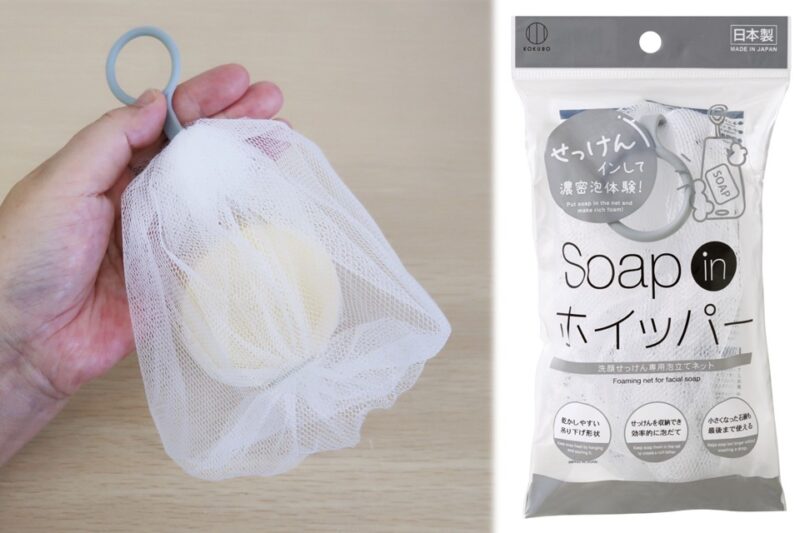 KOKUBO Soap-in Whipper facial cleanser foaming net