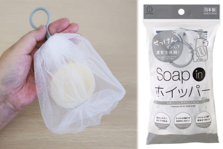 KOKUBO Soap-in Whipper facial cleanser foaming net