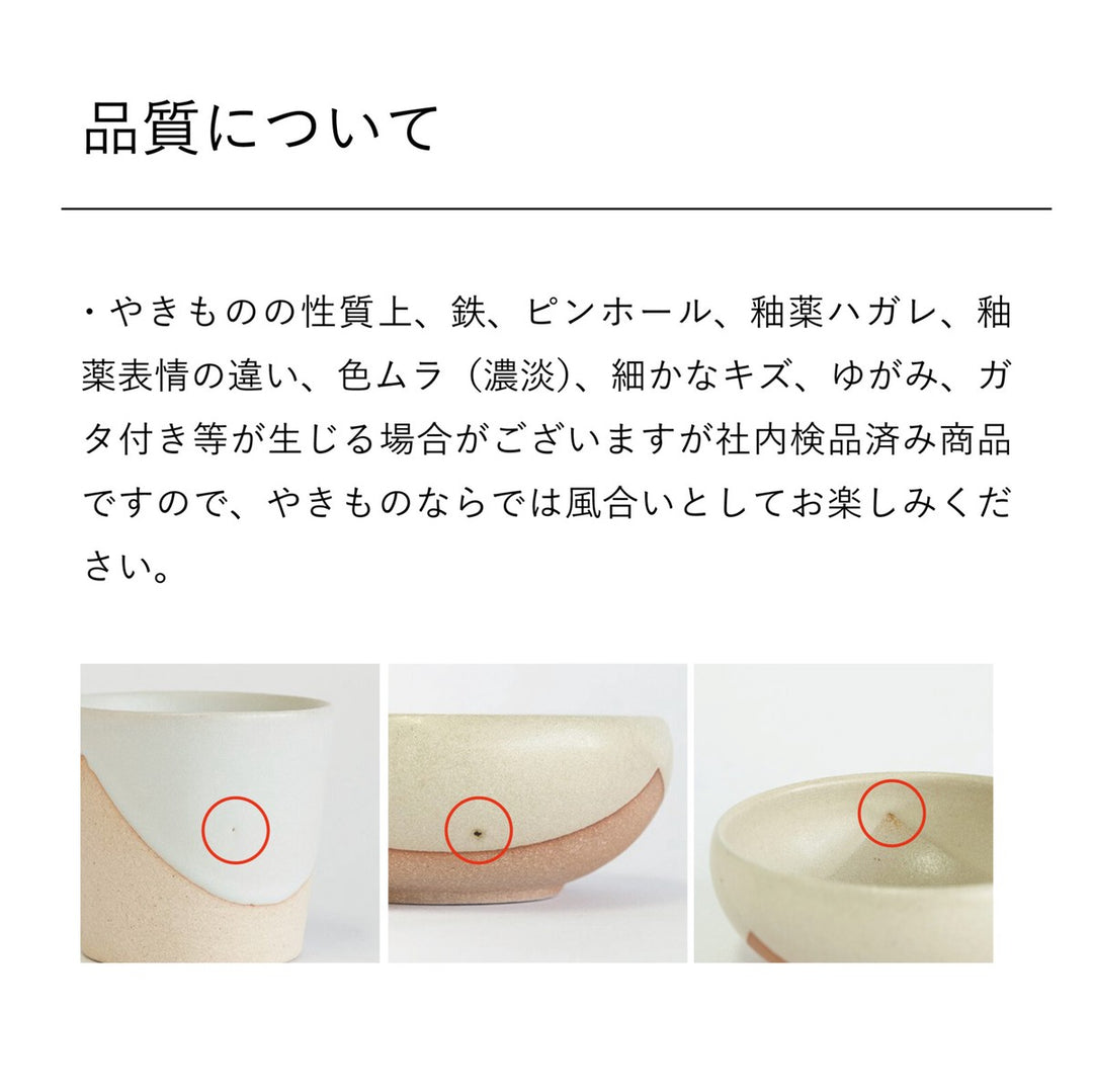 Meizan codomono handmade ceramic vase white gift box detail