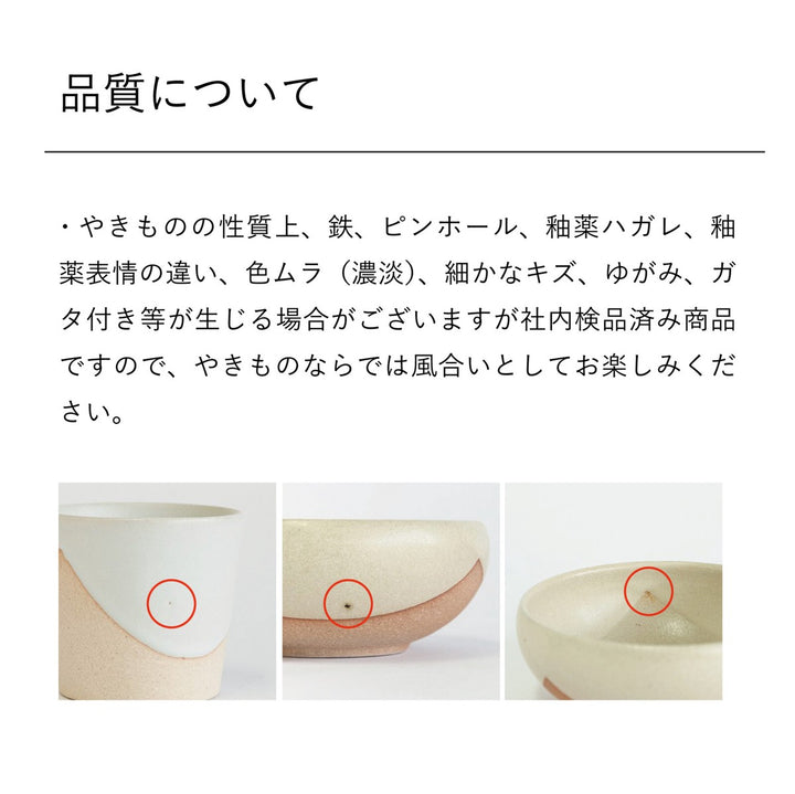 Meizan codomono handmade ceramic vase white gift box detail