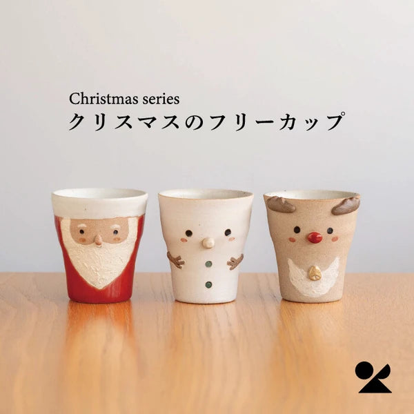 Shigaraki Ware Christmas Cups – Set of 3 (Santa · Snowman · Reindeer) Yui mart