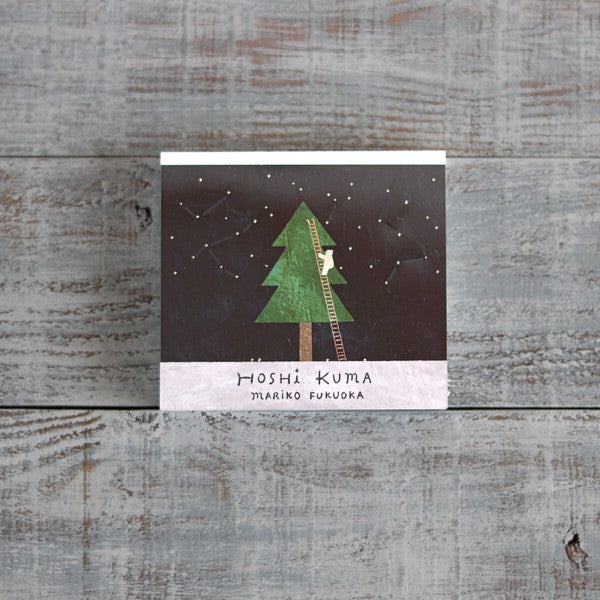 [cozyca] Mariko Fukuoka Memo - Hoshikuma Yui mart