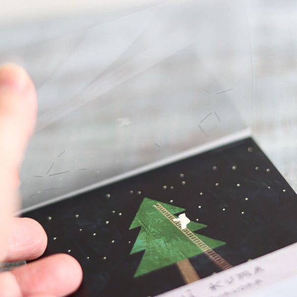 [cozyca] Mariko Fukuoka Memo - Hoshikuma Yui mart