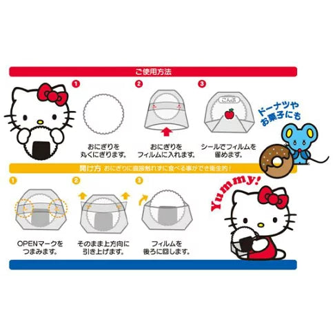 Sanrio Hello Kitty Round shape Rice ball Donut Sweets Deco Packs Wrapper