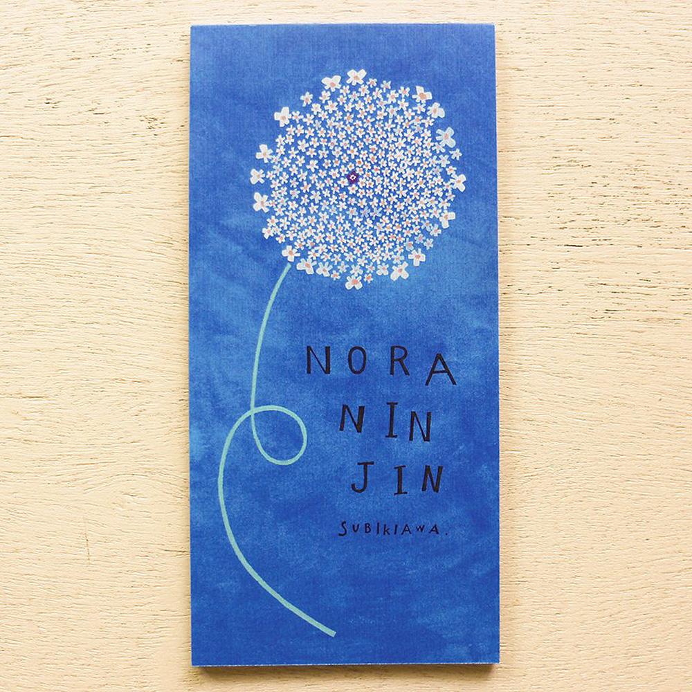 Cozyca Products Subikiawa NORANINJIN Mino Washi Mini Writing Pad Cozyca Products