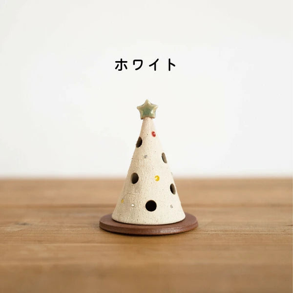 Miniature Christmas tree ornament, Shigaraki ware, Made in Japan MEIZAN