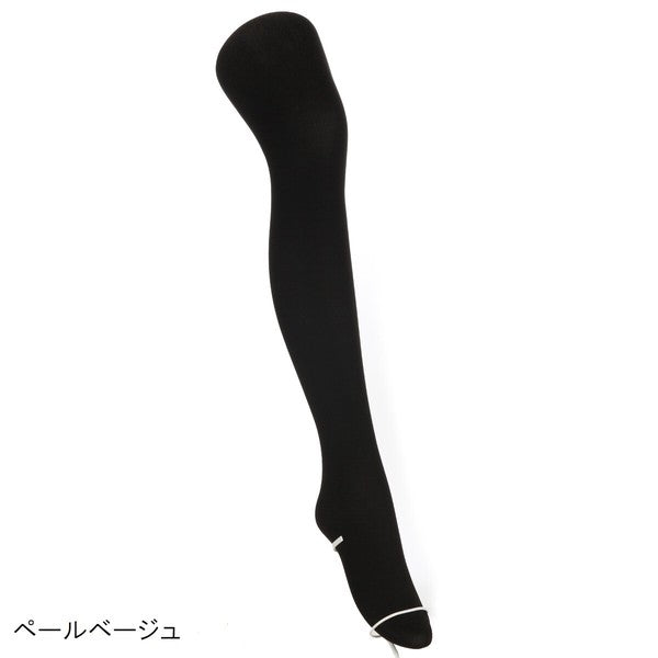 【Pre-Order】ATSUGI Sheer-Look Warm Tights – 250 Denier ATSUGI