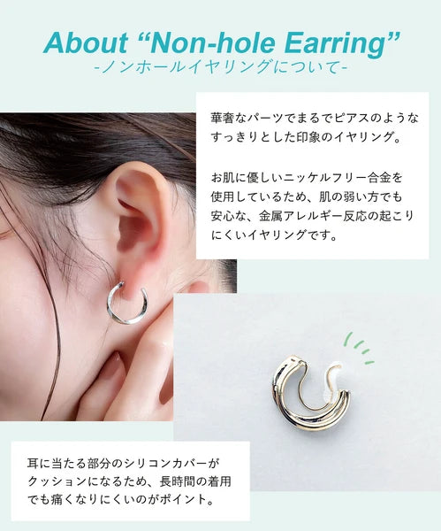 JUNO Ewal Pearl Non-pierced Earrings [Made in Japan]