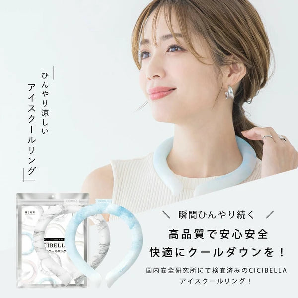 CICIBELLA Cooling Neck Ring Marble  Blue, Large For Man, 1 Pack