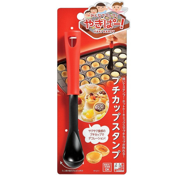 Yakipaa! Small cup seal YP-211