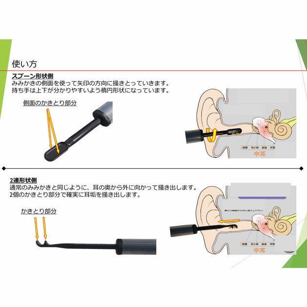S.K. flexible double-ended ear pick with storage case