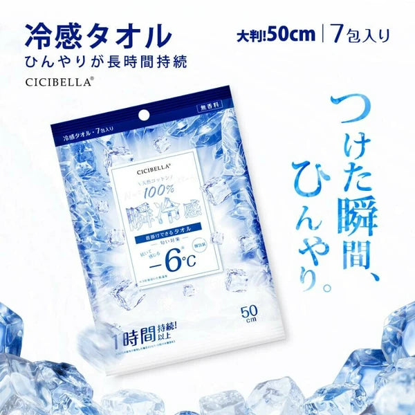 CICIBELLA 100% Natural Cotton Cooling towel 50cm, 7pcs