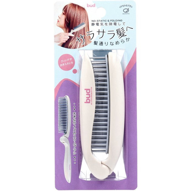 Ikemoto bud BD900 anti-static folding hairbrush