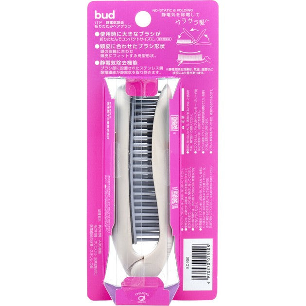 Ikemoto bud folding hairbrush open and folded detail