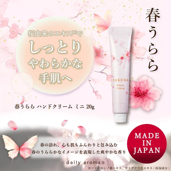 Spring Limited Edition Urara Cherry Blossom Hand Cream 20g Yui mart