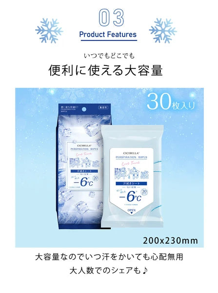 CICIBELLA 100% Natural Cotton Cooling Towel 30pcs