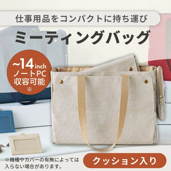 Mutual Meeting Bag [Business/Office/PC/Meeting/Bag]