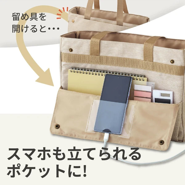 Mutual Meeting Bag [Business/Office/PC/Meeting/Bag]