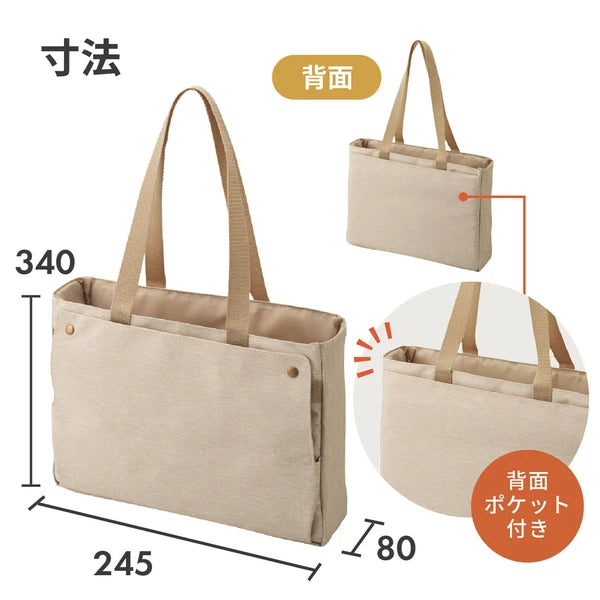 Mutual Meeting Bag [Business/Office/PC/Meeting/Bag]