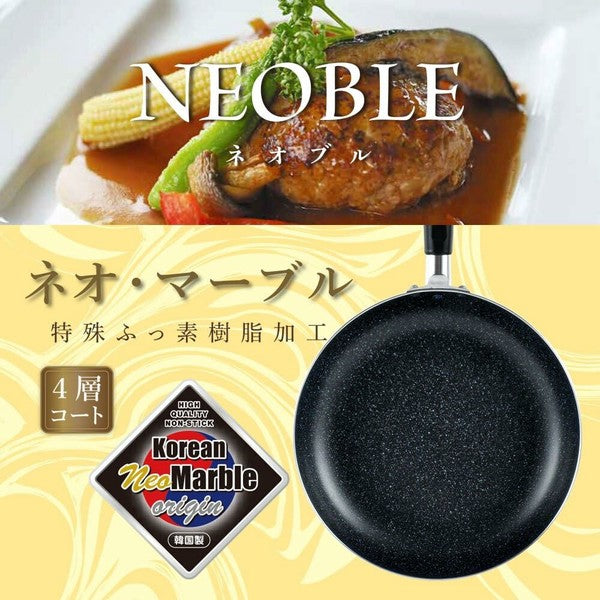 Wahei Freiz Neo Blue Nonstick Frying Pan 32cm RA-9648 Wahei Freiz