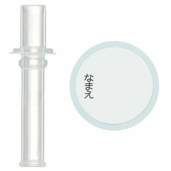Skater One-touch Straw Bottle with Strap and Name Sticker 480ml -FROZEN
