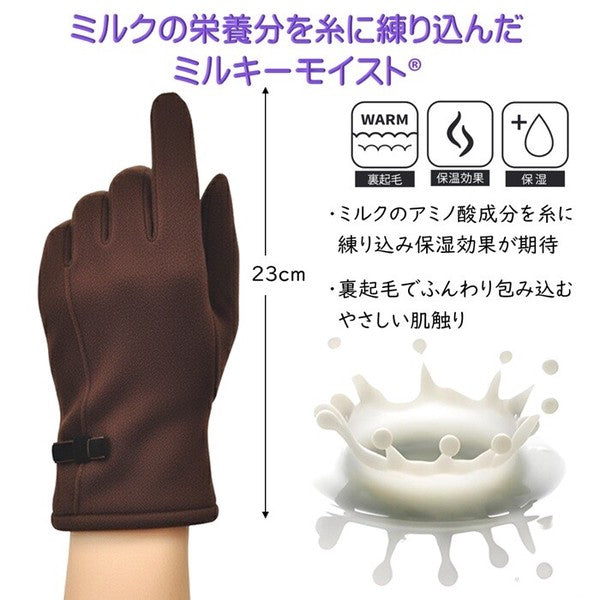 Mamoruco Milky Moist gloves product image 2