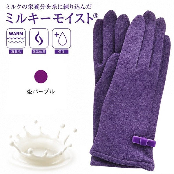 Mamoruco Milky Moist gloves product image 8