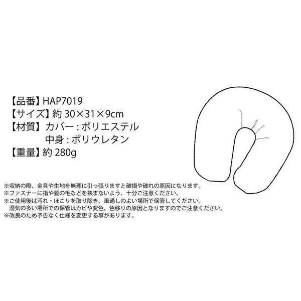 [Siffler] Memory Foam Neck Pillow Hello Kitty Black Heart