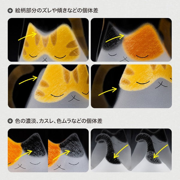 [Made in Japan] My Family Cat Glass (Single Piece) Yui mart