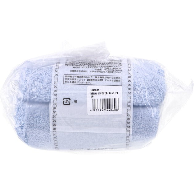 Quick-dry light blue face towel product detail