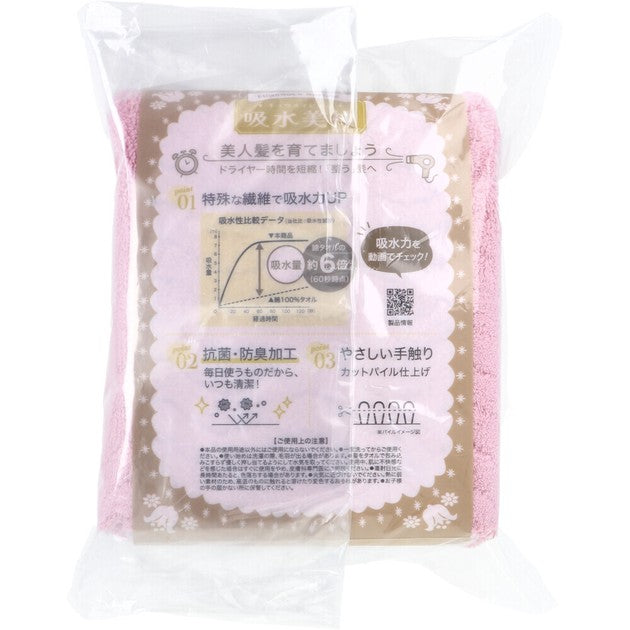 Kyusui Bijin pink microfiber hair towel product detail