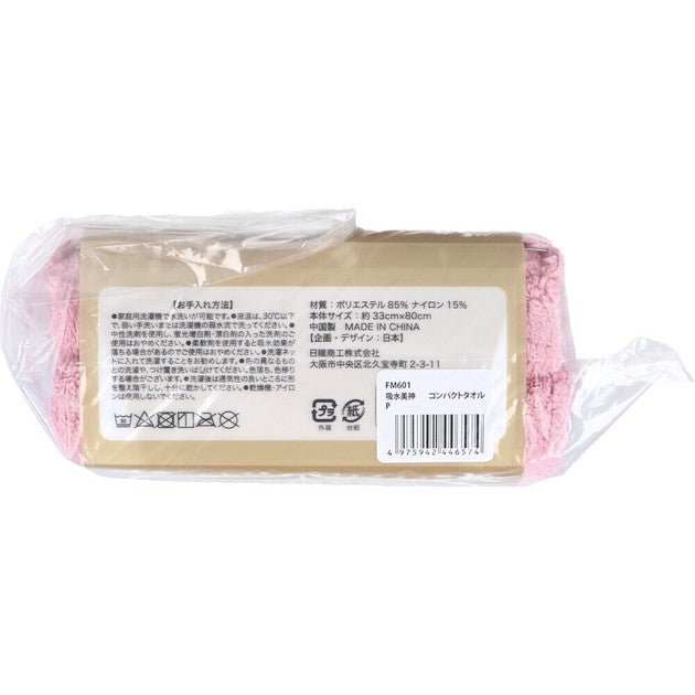 Kyusui Bijin pink microfiber hair towel product detail