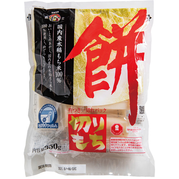Maehara Kirimochi One-Piece Pack square Japanese rice cakes 350g