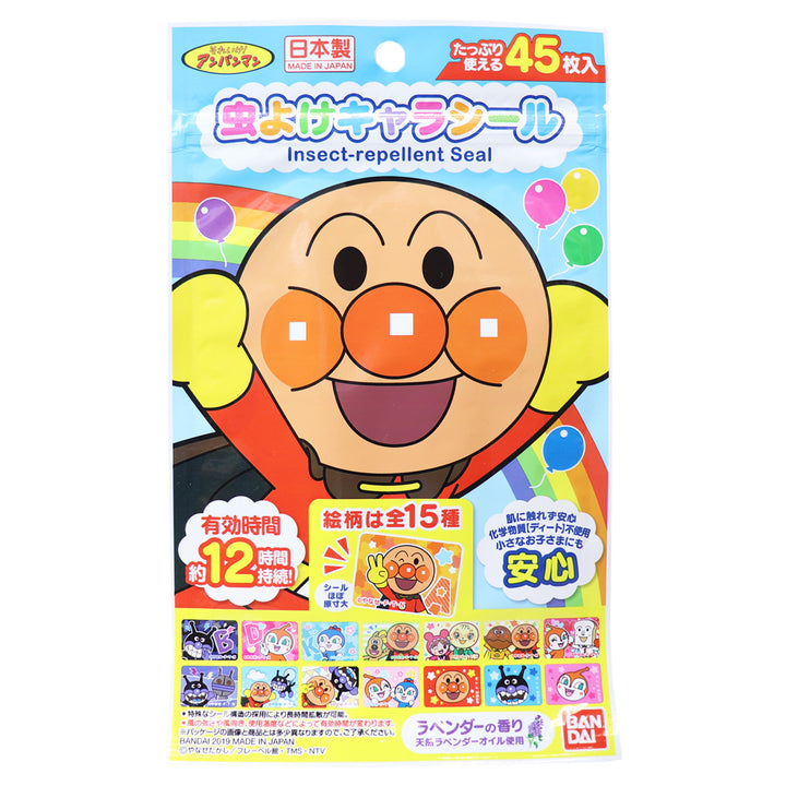Bandai Anpanman lavender insect repellent stickers 45 pieces package front