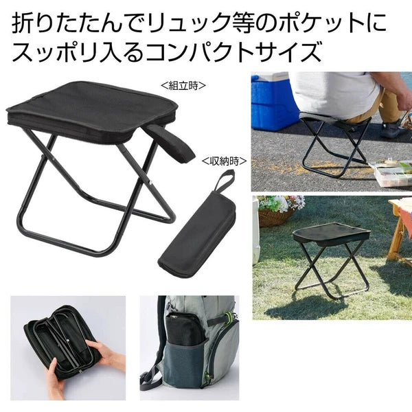 Compact Foldable Small Chair/Leisure/Outdoor/Camping Black