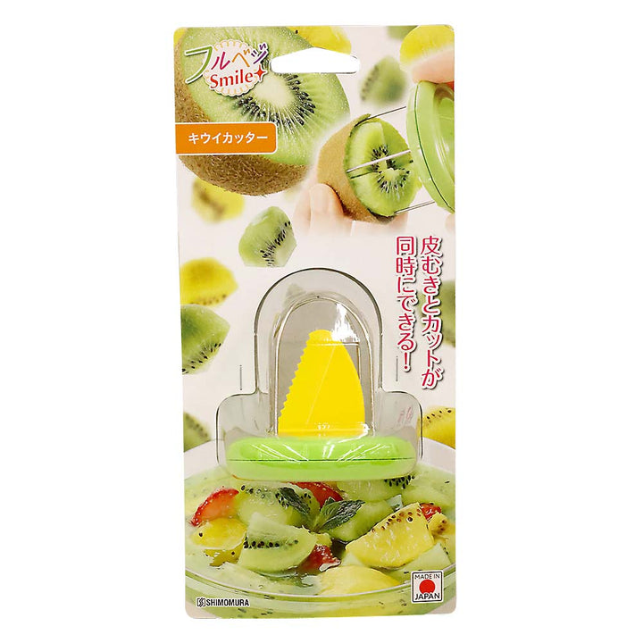 Shimomura Industrial Smile Kiwi Fruit Cutter FVS-634