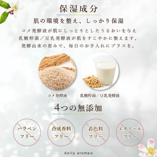 Essential Oil Hand Cream Set 20g [Lavender, Grapefruit, Lemon] Yui mart