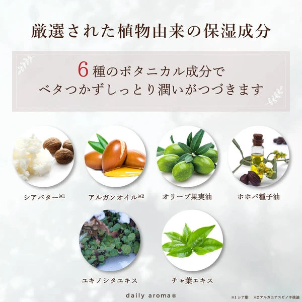 Essential Oil Hand Cream Set 20g [Lavender, Grapefruit, Lemon] Yui mart