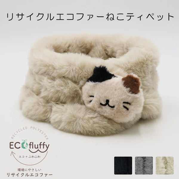 Lune Jumelle Recycled Faux Fur Cat Scarf Yui mart