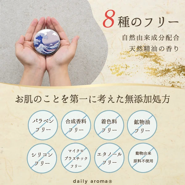 Daily Aroma Japan Hokusai Yuzu Multi Cream 50g - Great Wave Daily Aroma Japan