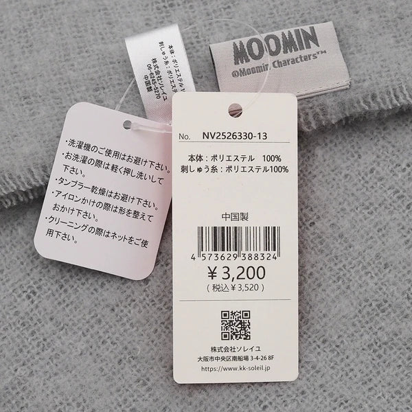 Moomin Embroidered Velour Shawl - Gray Yui mart