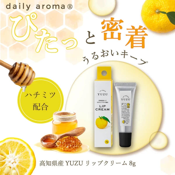 Kochi Prefecture Yuzu Lip Balm Yui mart