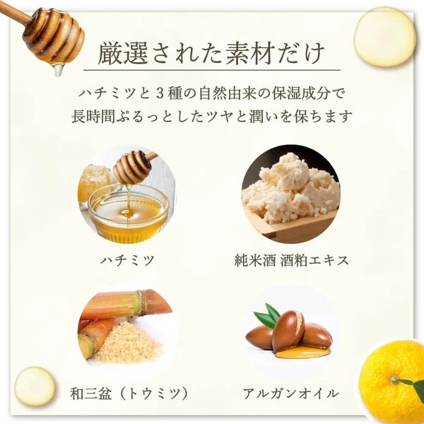 Kochi Prefecture Yuzu Lip Balm Yui mart