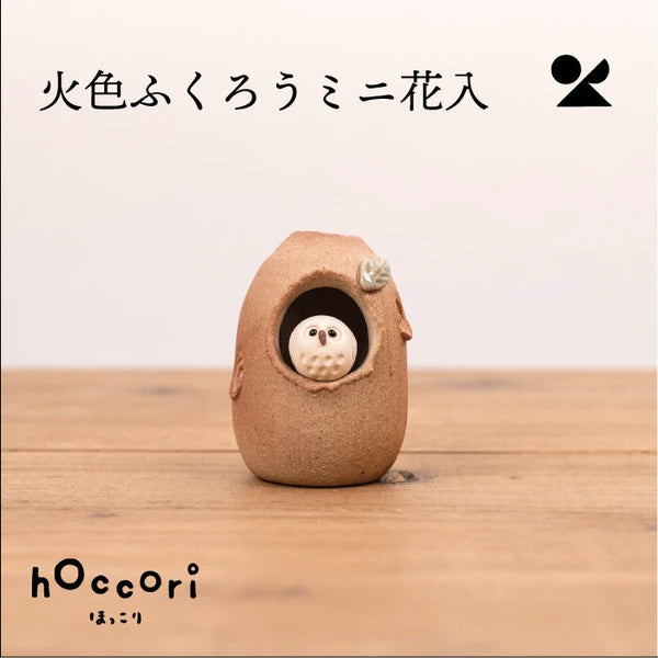 Fiery red owl-shaped mini vase, Shigaraki ware, Made in Japan MEIZAN