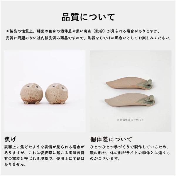 Owl-shaped incense holder, Shigaraki ware, Made in Japan, Decorative object MEIZAN