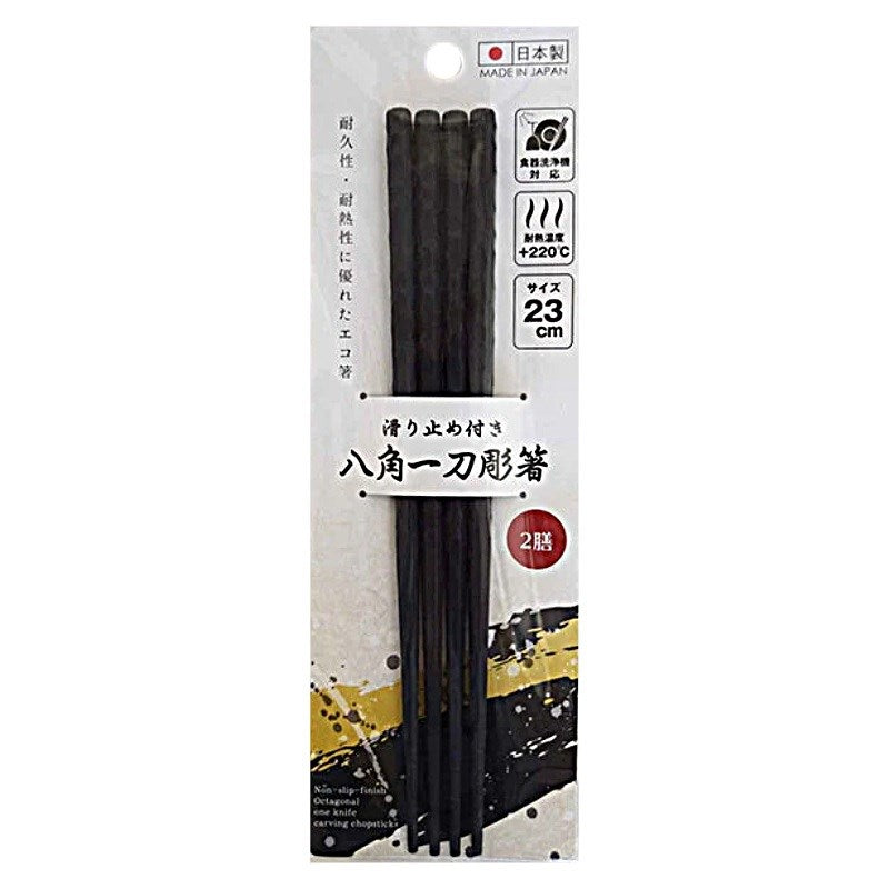Chopsticks 2-pairs Yui mart