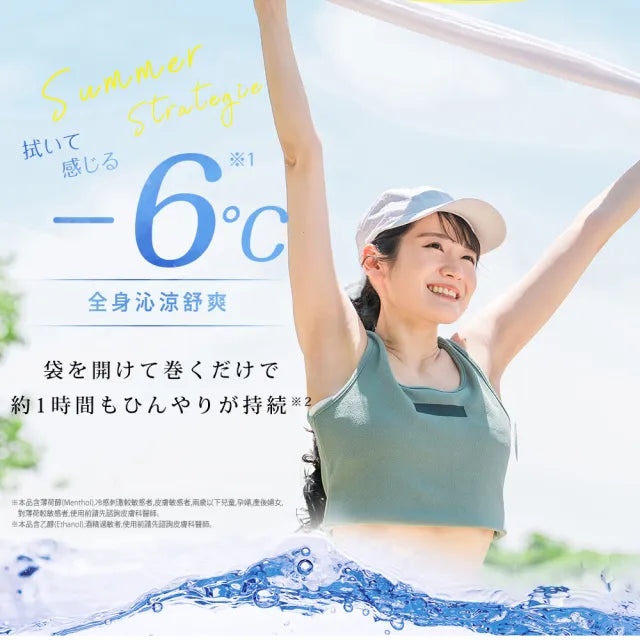 CICIBELLA 100% Natural Cotton Cooling Towel 30pcs