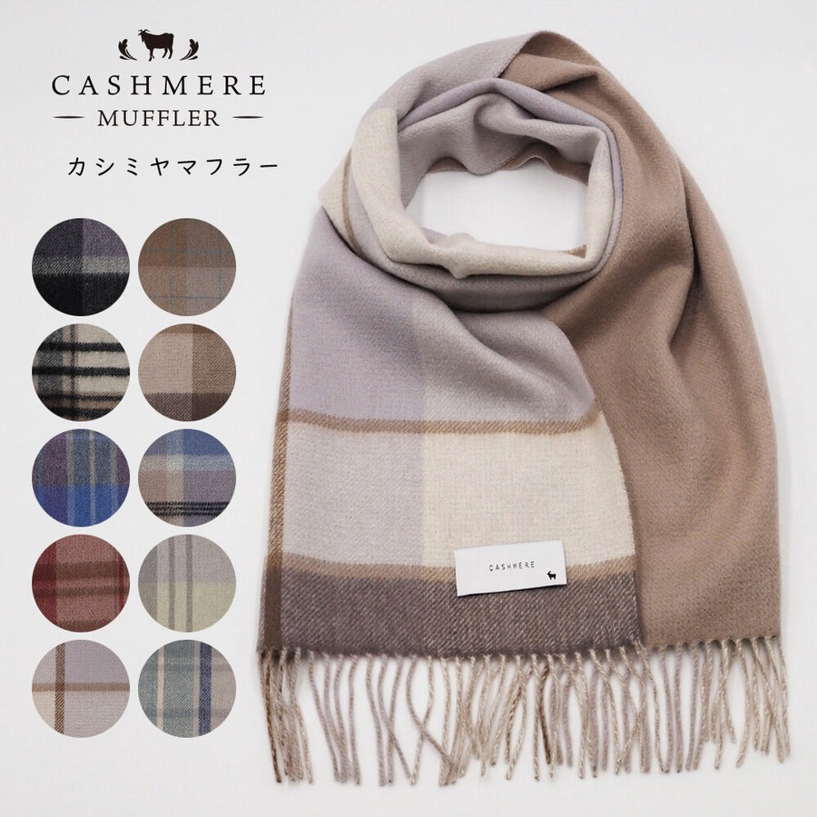 Lune jumelle reversible cashmere scarf product image 1